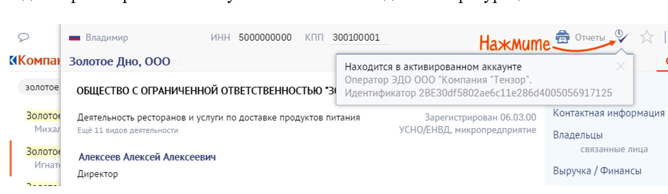 Направляйте проект изменения с указанием в тэге id соответствующего значения идентификатора