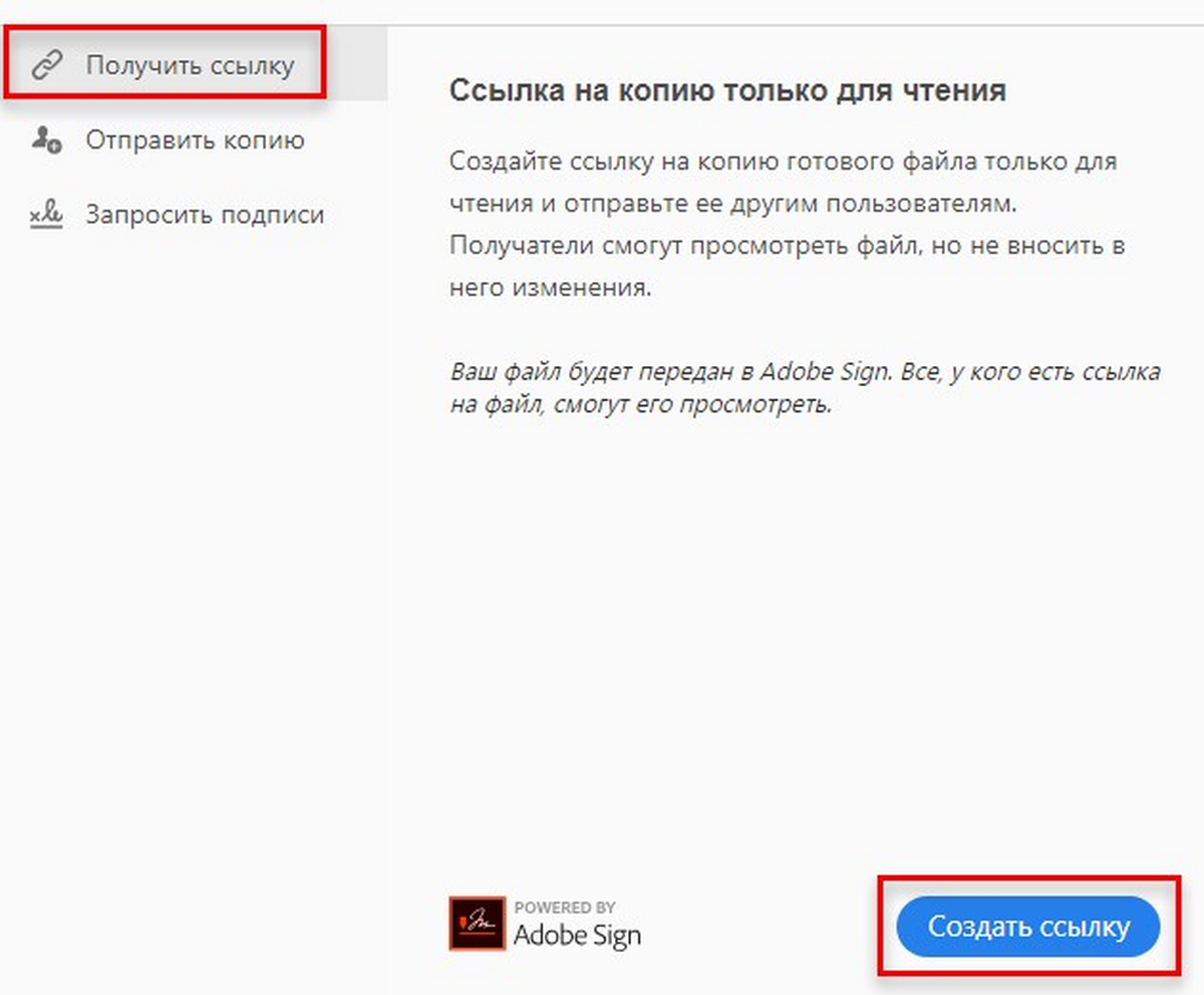 Как взять ссылку сайта. Как получить url ссылку. Как взять ссылку сайта. Ссылка. Копировать адрес ссылки.