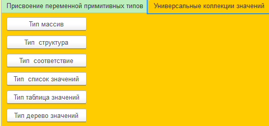 Где искать программистов 1с санкт петербург