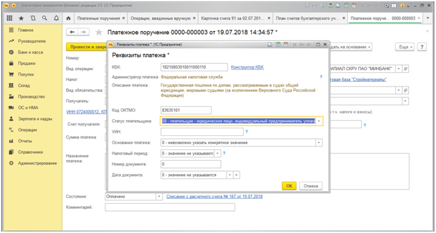 формула расчета госпошлины. формула расчета госпошлины в суд. начисление госпошлины. начисление госпошлины. формула расчета госпошлины в суд.