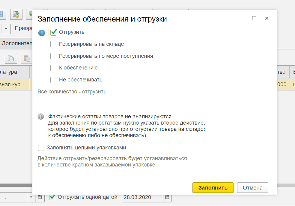 Что значит товар зарезервирован на авито