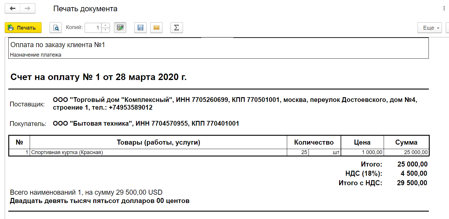 Товар зарезервирован на авито что это