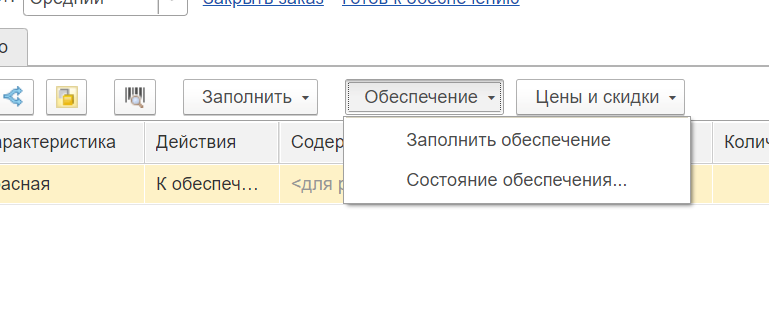 Что значит товар зарезервирован на авито