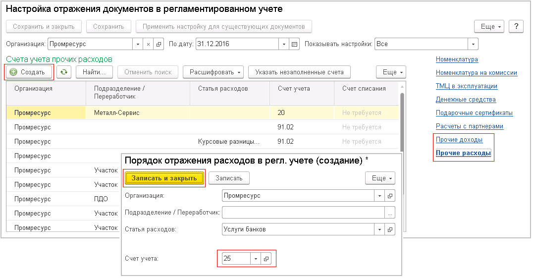 1с этп в каком случае клиенту невозможно будет провести безбумажное продление сертификата подписи