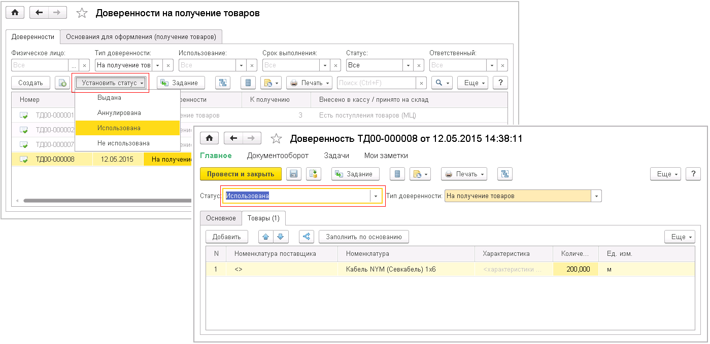 генеральная доверенность на физ лицо образец. как составлять доверенность образец. статус доверенности. доверенность по доверенности образец. доверенность работнику на представление интересов компании образец.