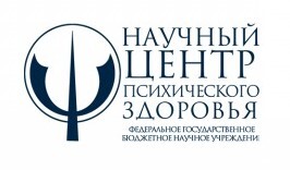 научный центр психического здоровья лого. логотип психолога. центр психологии. научно психологический центр. каширское шоссе 34 центр психического здоровья.