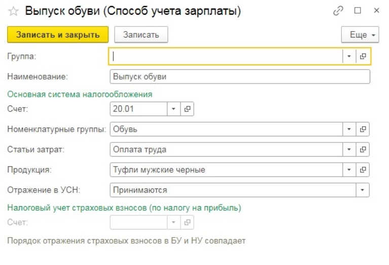 Чтоб закрывать счет. Как закрыть 000 счет. документ закрывающий счет.