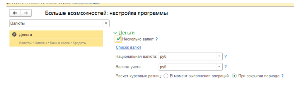 upravlenie-tsenami-v-1s-unf9.png upravlenie-tsenami-v-1s-unf9.png