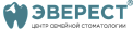 Центр семейной стоматологии «Эверест»