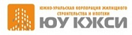 АО «Южно-Уральская Корпорация жилищного строительства и ипотеки»