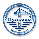 ПУЛКОВО